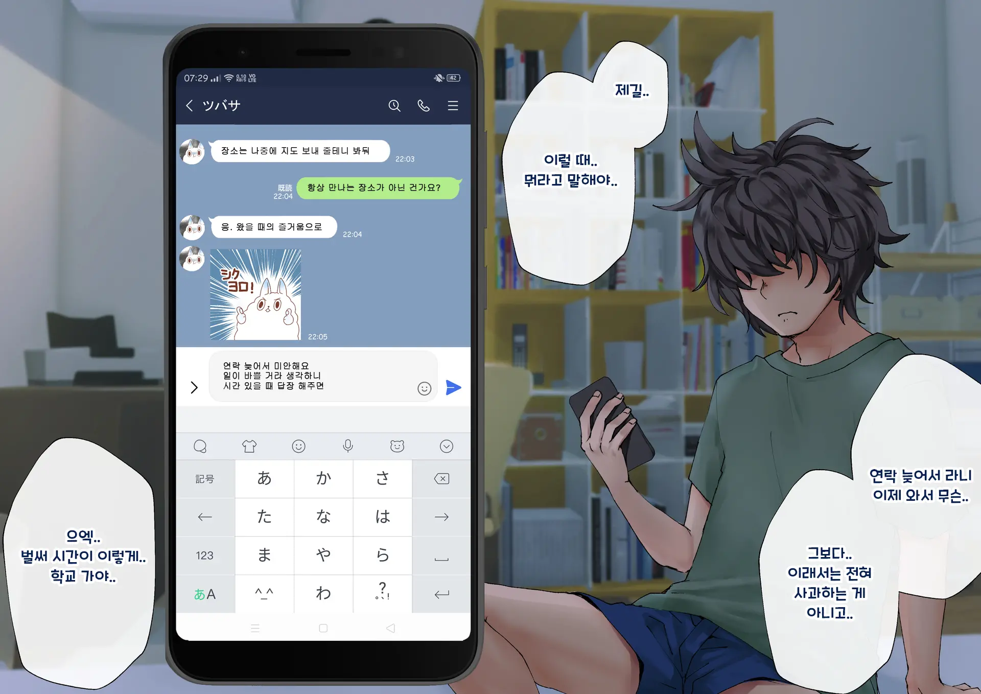 Boku O Niku Vibe Ni Shiteiru No Wa 1000-Nen Ni 1-Ri No Idol Deshita
